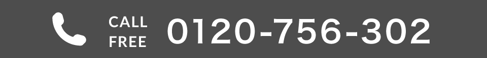 お電話はこちらから